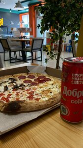 Hacha's Pizza (ulitsa Gagarina, 198), cafe