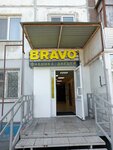 Bravo (prospekt Korolyova, 2) ، الأبواب