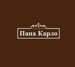 Папа карло ул бориса ельцина 3 фото