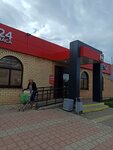 Magnit (posyolok Sylva, Zavodskoy pereulok, 19А), grocery