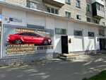 Магнат (Karl Marx street, 21) ، تأجير السيارات
