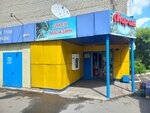 Alive water (Iýbıleınyı yqsham aýdany, 40), water vending machine