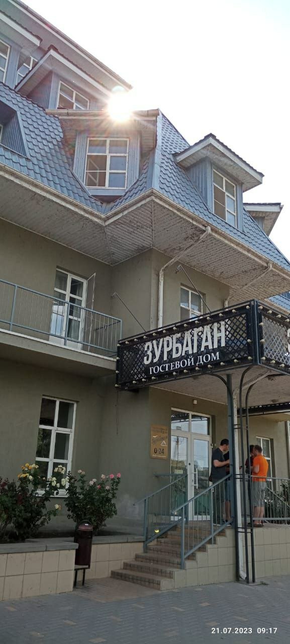 Фото Зурбаган