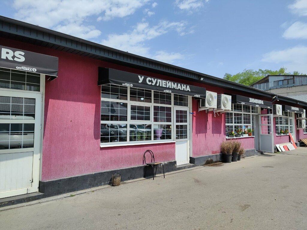 Flower shop U Sulejmana, Almaty, photo