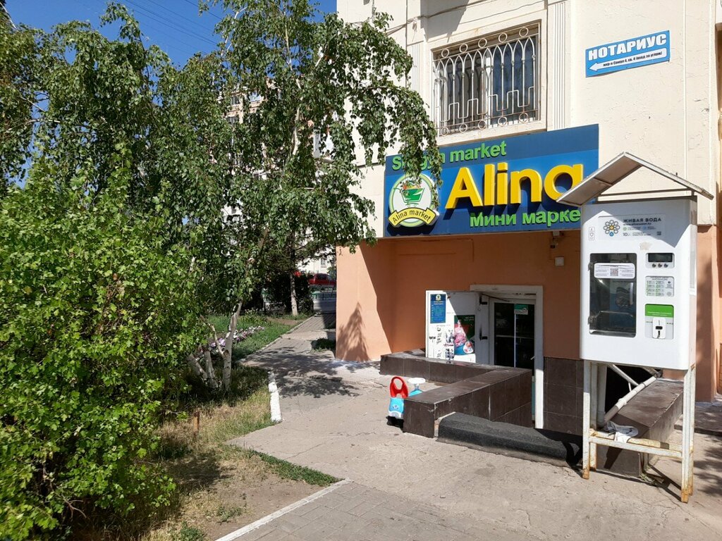 Parcel automat Kaspi Postomat, Astana, photo