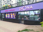 Diona (Táýelsizdik dańǵyly, 21/2) ، متجر بيع العطور ومستحضرات التجميل