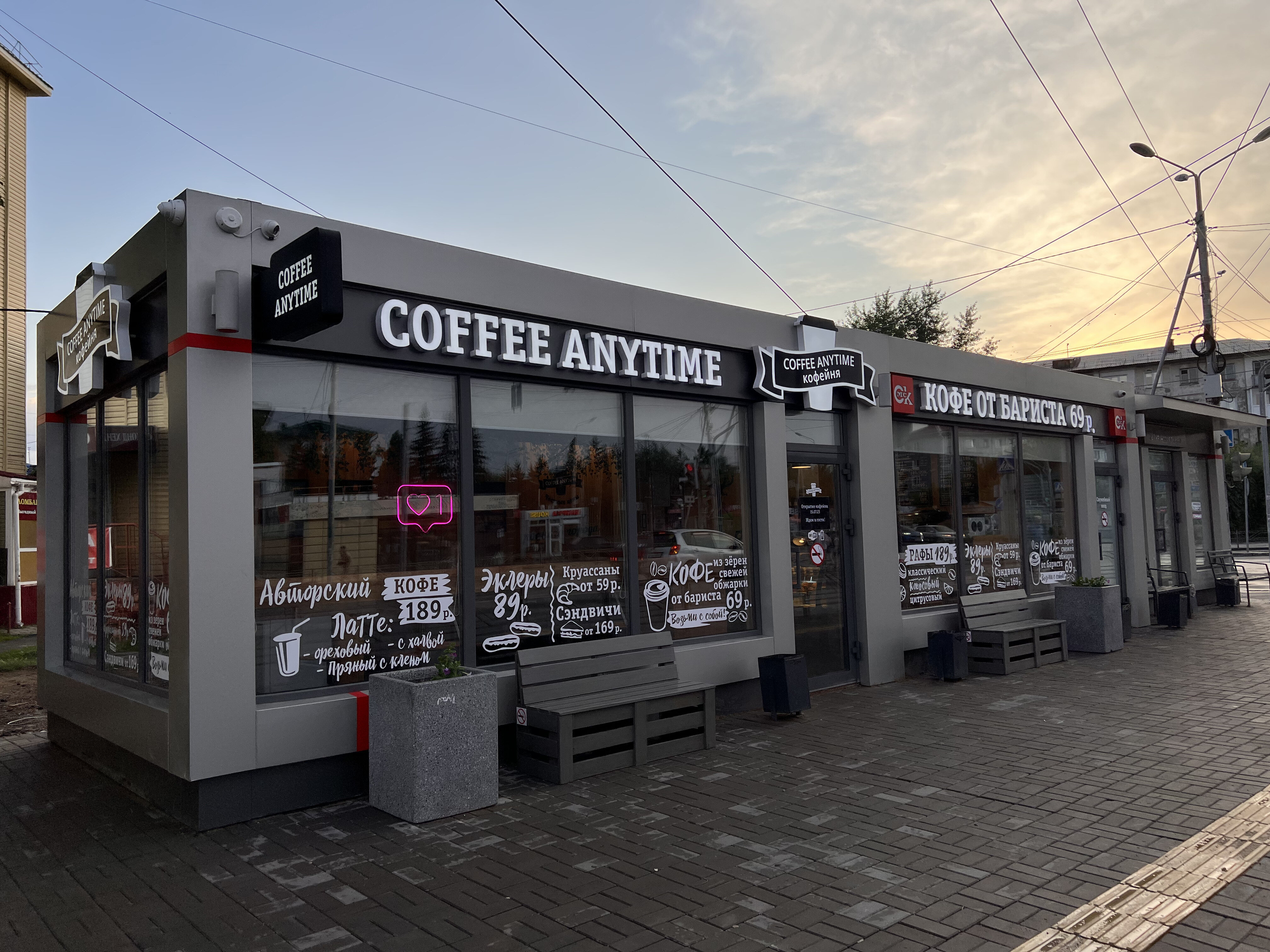 Coffee anytime интернациональная ул 43 омск фото