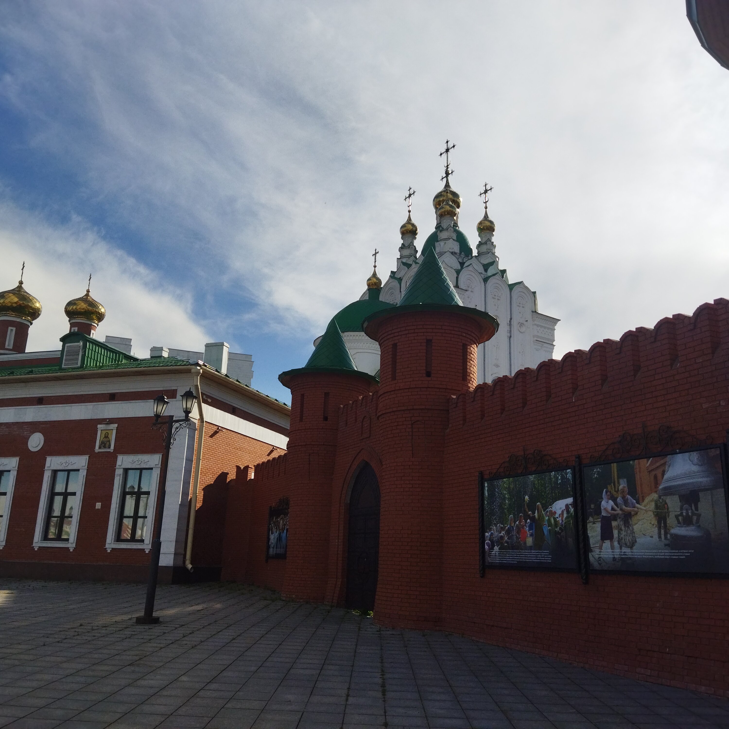 Фото People Town