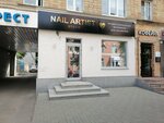 Nail Artist Store (ул. Диктатуры Пролетариата, 32А), оборудование и материалы для салонов красоты в Красноярске