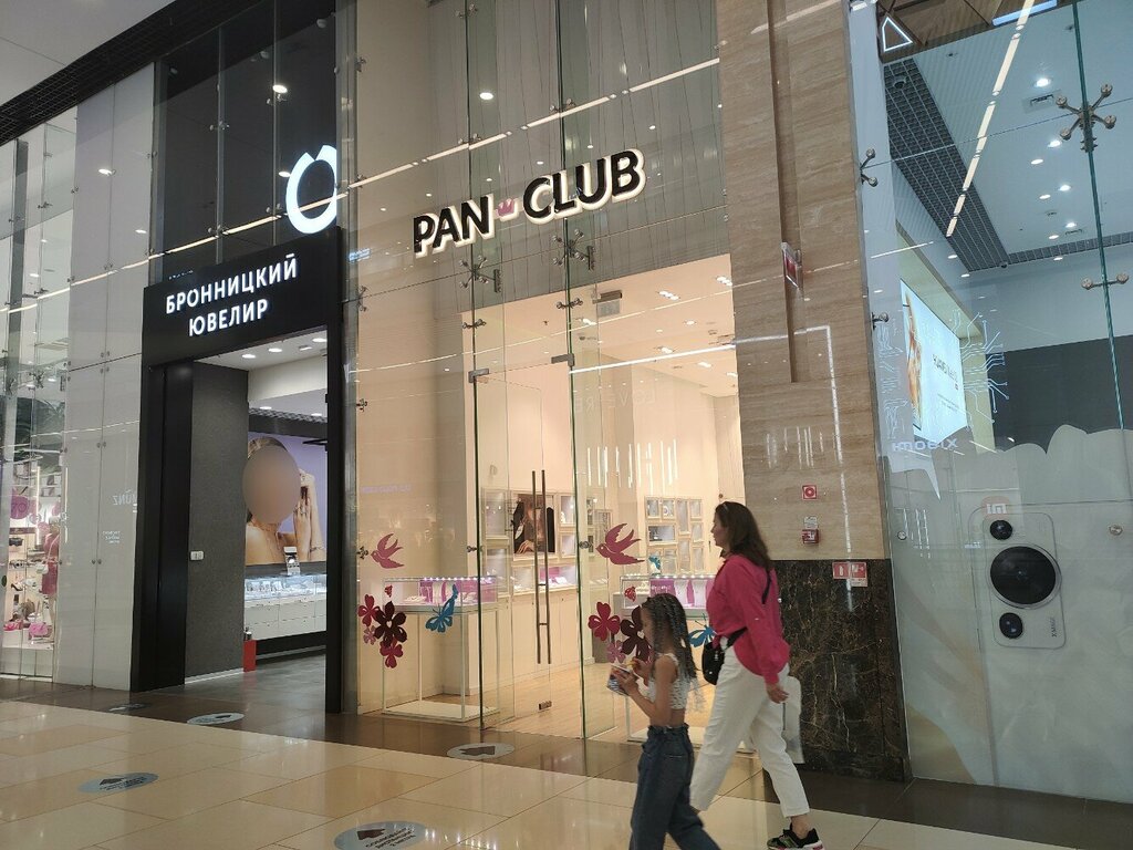 Jewelry store Pan Club, Moscow, photo