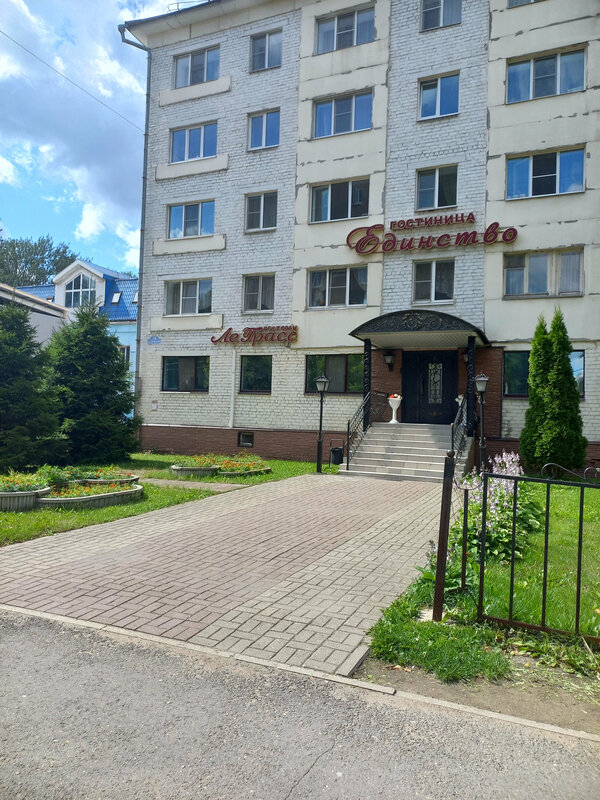 Гостиница Единство в Череповце