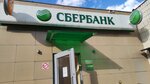 Сберлогистика (Settlement of Razvilka, 29), parcel automat