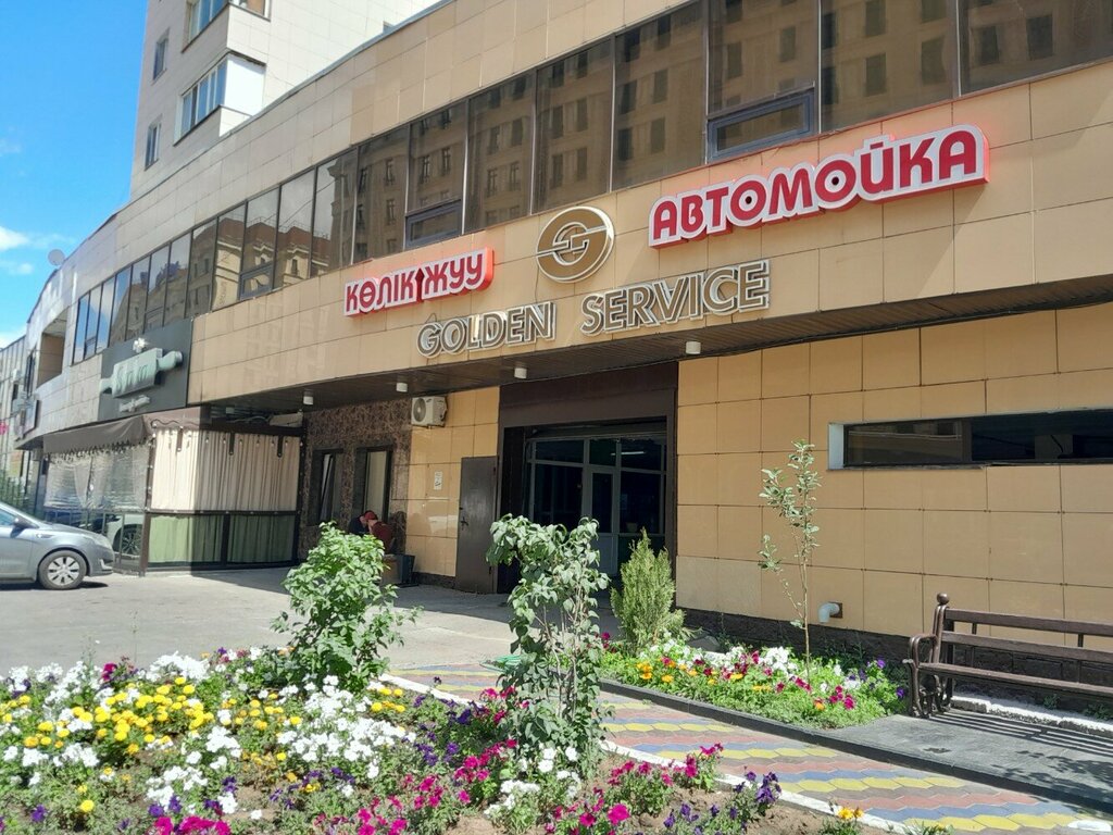 Автожуу Golden Service, Астана, фото