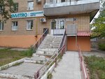 Invitro (Lizy Chaykinoy Street, 67), medical laboratory