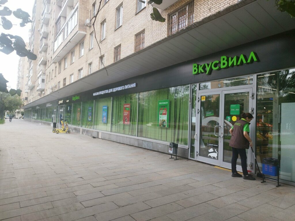 Supermarket VkusVill, Moscow, photo