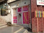 Beauty Shop (Sarajevo Street, 270B) ، صالون تجميل