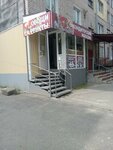 Овощи фрукты (Telmana Street, 10), frutería