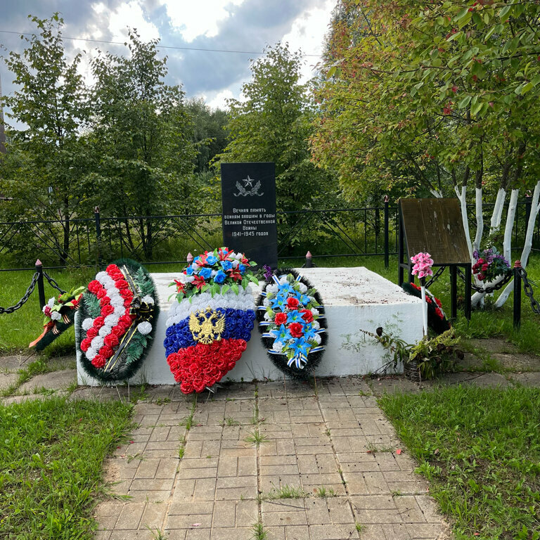 Monument, memorial Обелиск воинам-землякам, погибшим в годы Великой Отечественной войны, Moscow and Moscow Oblast, photo