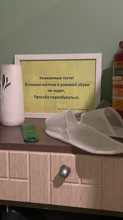 Фото Маяковский