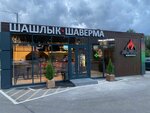 Marinad (Приозерское шоссе, 28), cafe