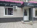 Magiya Krasoty (40-letiya Pobedy Street, 14), beauty salon