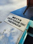 Трансформатор (Industrialnaya Street, 3), trolley stop
