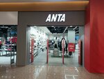Anta (Schyolkovskoye Highway, 75) ، متجر مستلزمات الرياضة