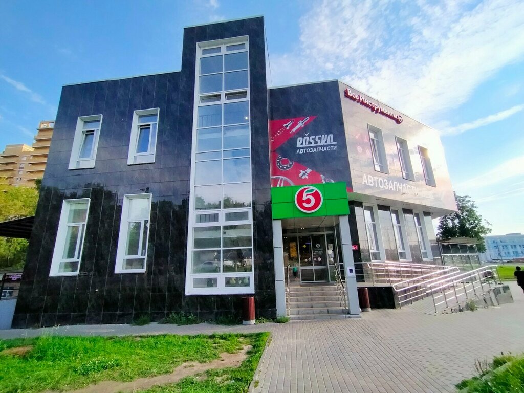 Auto parts and auto goods store Rossko, Nizhny Novgorod, photo