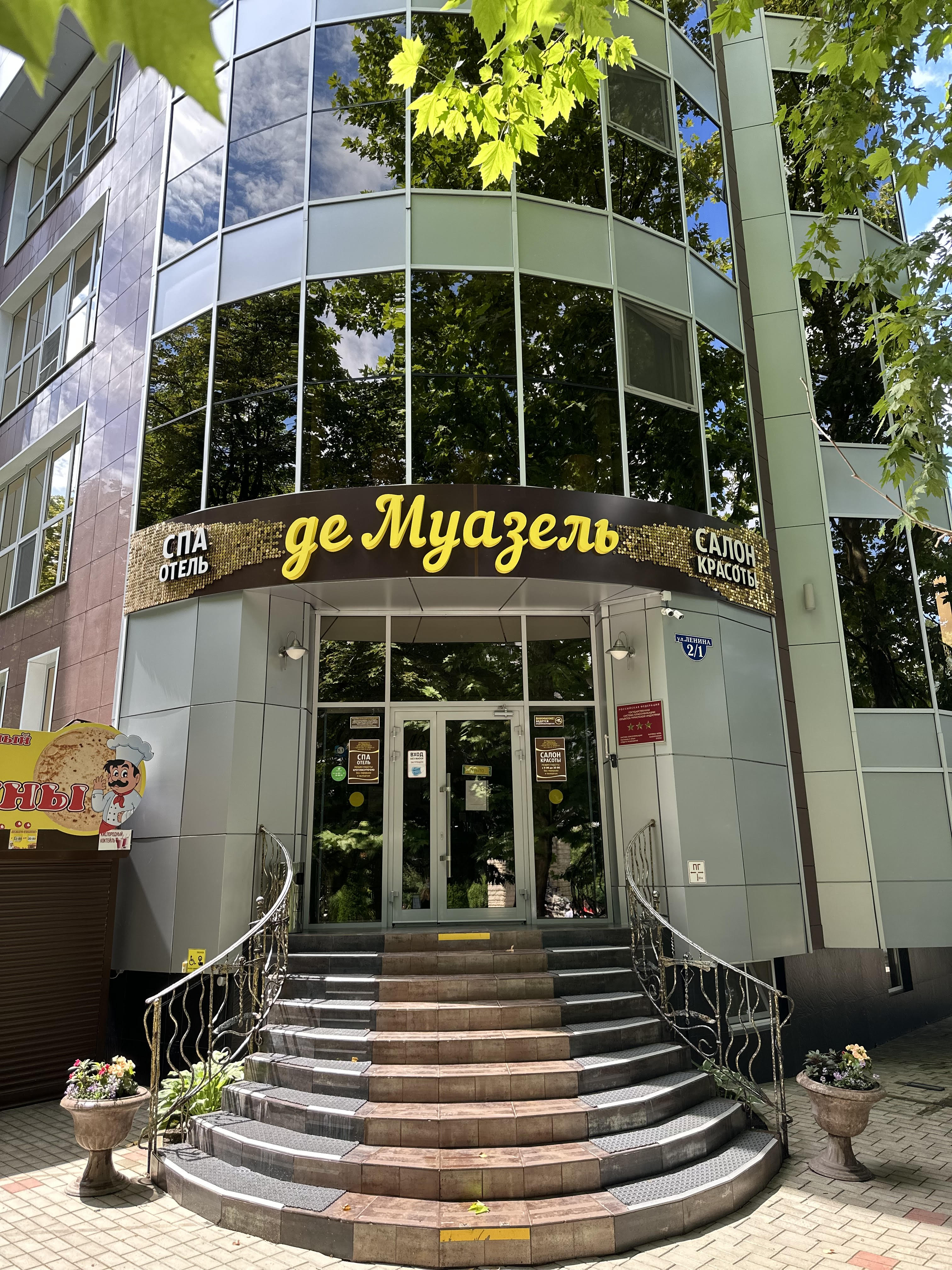 Фото отеля 1