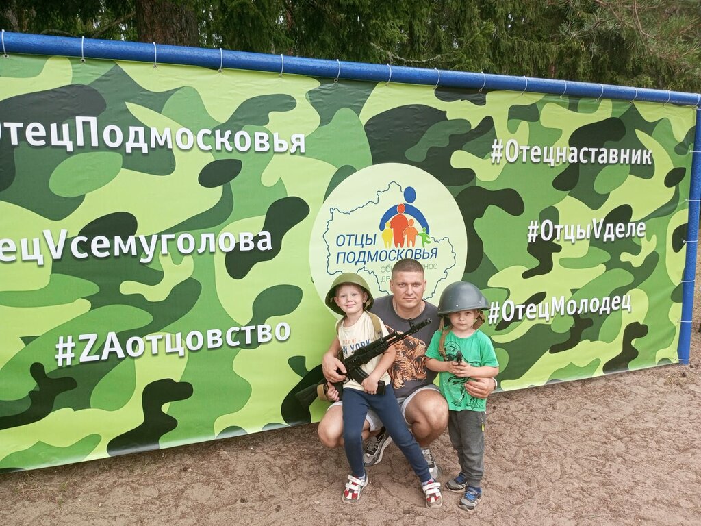 Детский лагерь отдыха Изумрудный, Москва и Московская область, фото