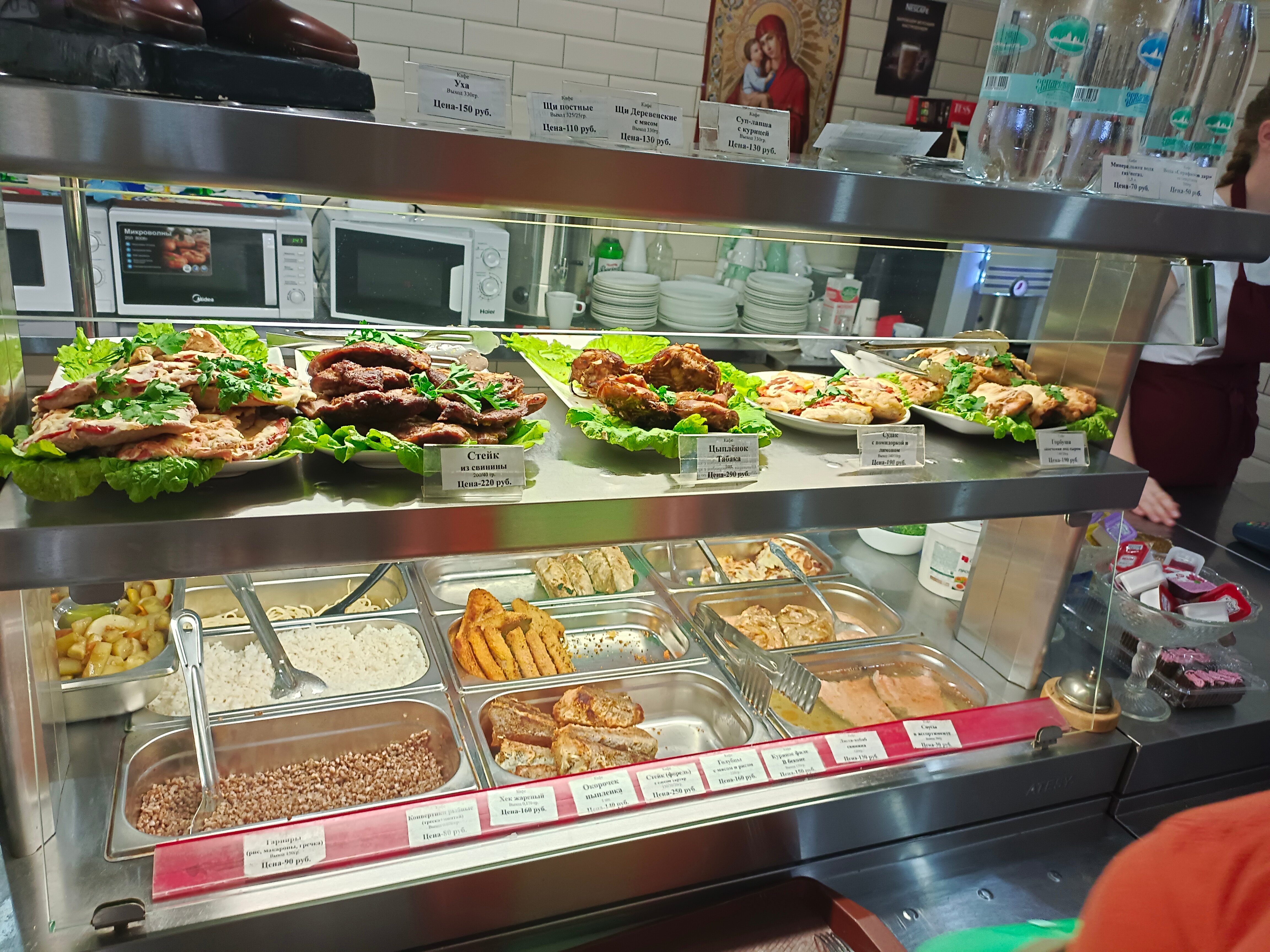 Фото Дивеев град