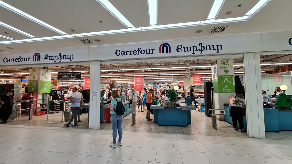 Supermarket Carrefour, Yerevan, photo