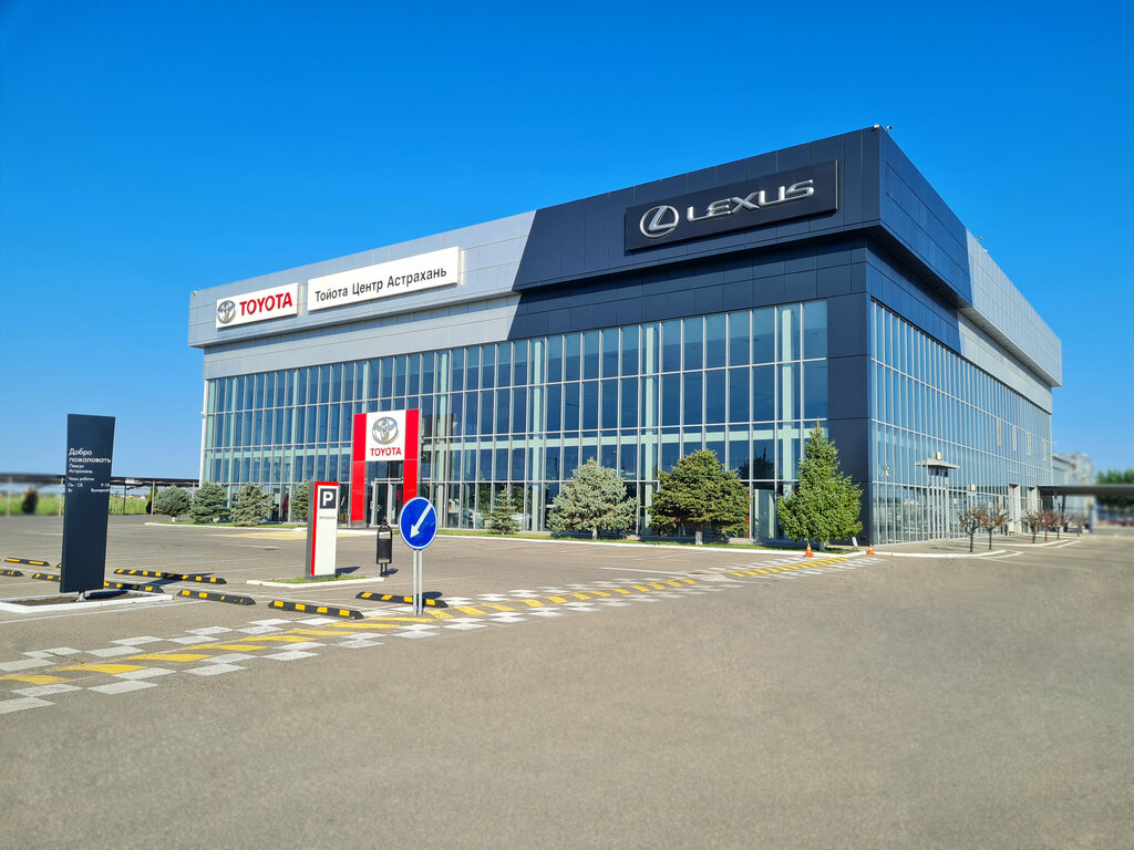 Car dealership Lexus - Astrakhan, Astrahan, photo