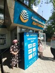 Банк Кыргызстан (Sokuluk Village, Frunze Street, 127), atm