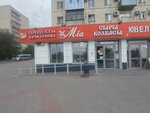 Сладости для радости (Universitetskiy Avenue, 92) ، الحلويات