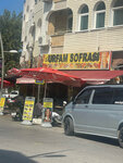 Urfam Sofrası (Merkez Mah., Deniz Cad., No:43, Kemer, Antalya), restoran  Kemer'den