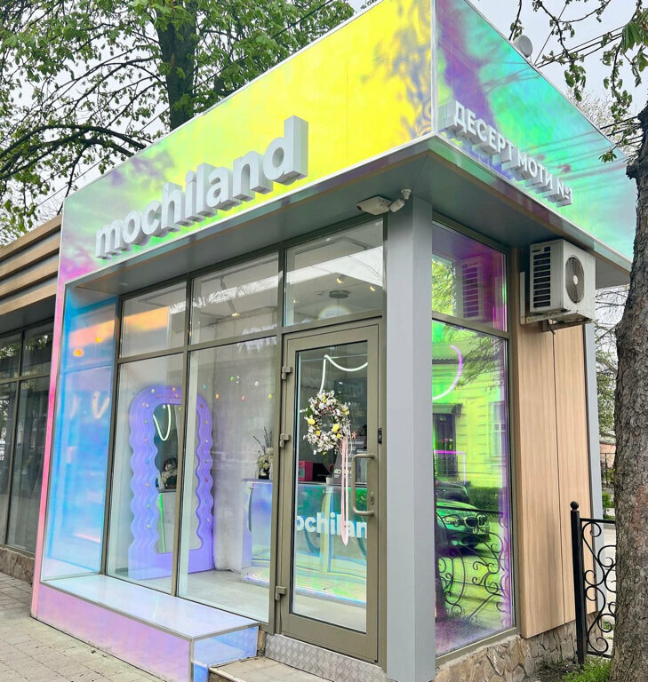 Confectionary Mochiland, Pyatigorsk, photo