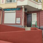 VitaDent (Mira Avenue, 24к1) ، عيادات الأسنان