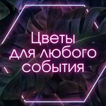 Floret (Novoivanovskaya ulitsa, 4/6) ، محل زهور