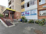 Муза-центр (Volgogradskaya Street, 226), centro médico, clínica