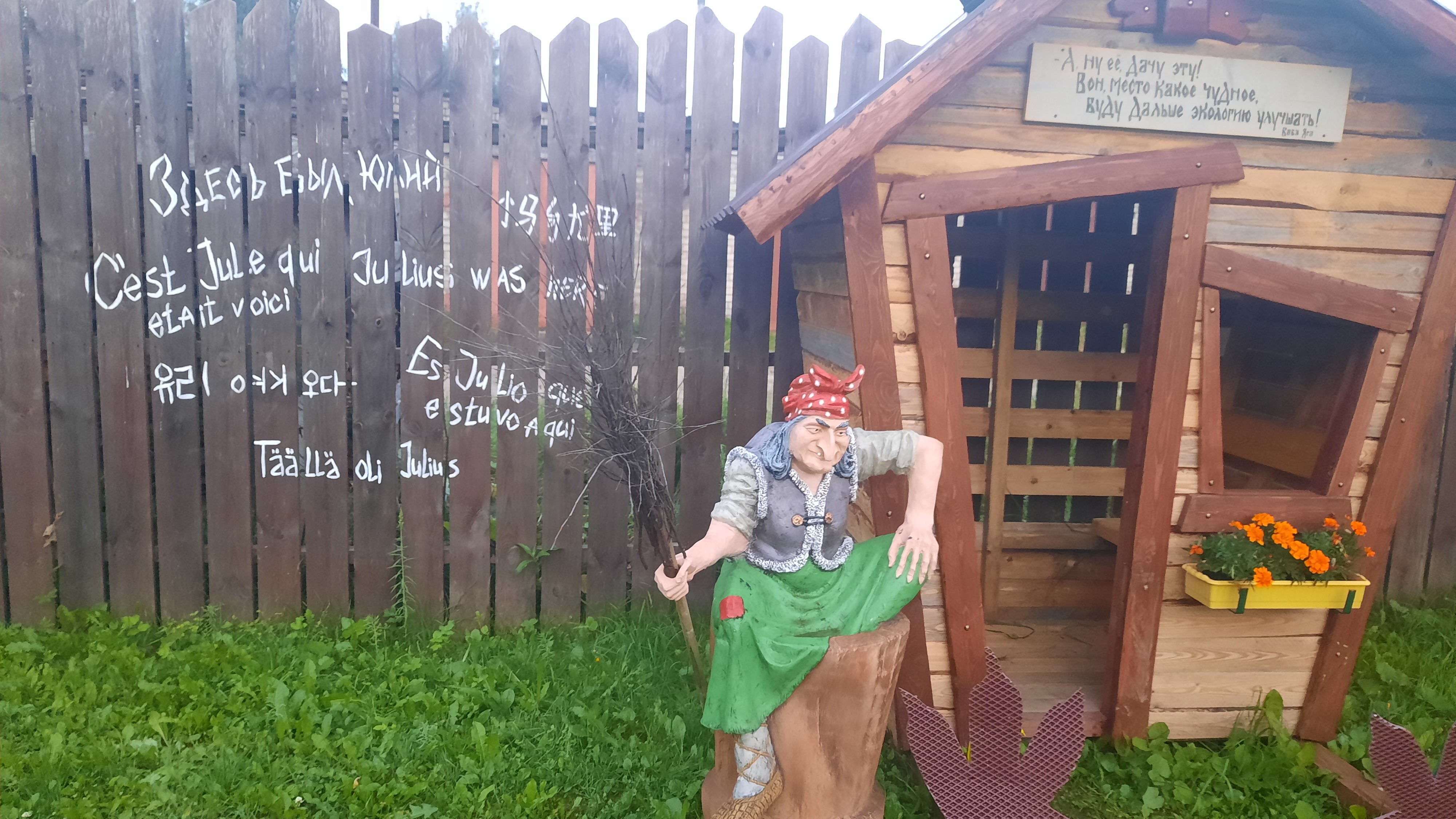 Фото Три Богатыря