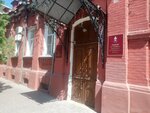 Министерство Международного Сотрудничества АО (Esplanadnaya Street, 45/7), government ministries, services