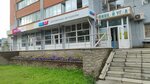 Wildberries (280-letiya Barnaula Street, 16), point of delivery