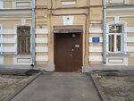 Городской центр жилищных субсидий (Донская ул., 7, стр. 1, Москва), социальная служба в Москве