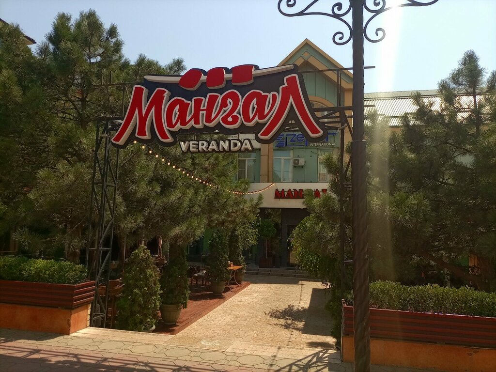 Qahvaxona Mangal, , foto