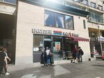 One Price Coffee (Karmanitsky Lane, 9), coffee shop