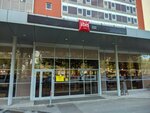 Ibis Kitchen (Novo-Sadovaya Street, 160Дс3) restoran