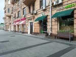 Klevermyaso (Novinsky Boulevard, 28/35с1А), butcher shop