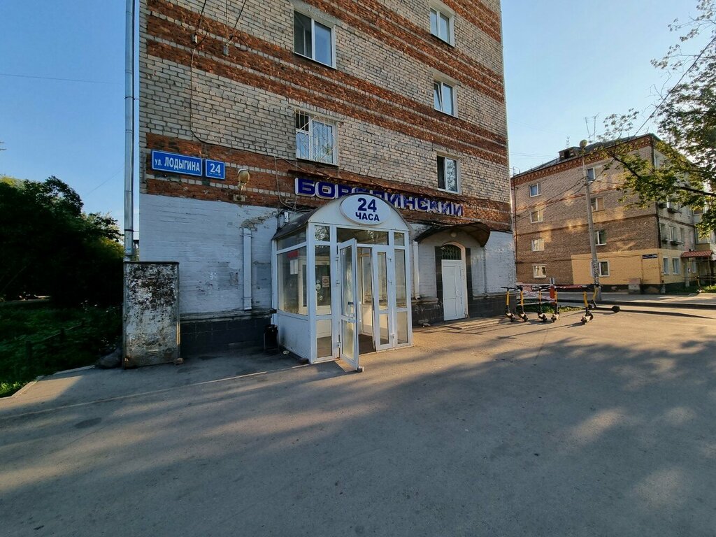 Parcel automat Ozon Box, Perm, photo