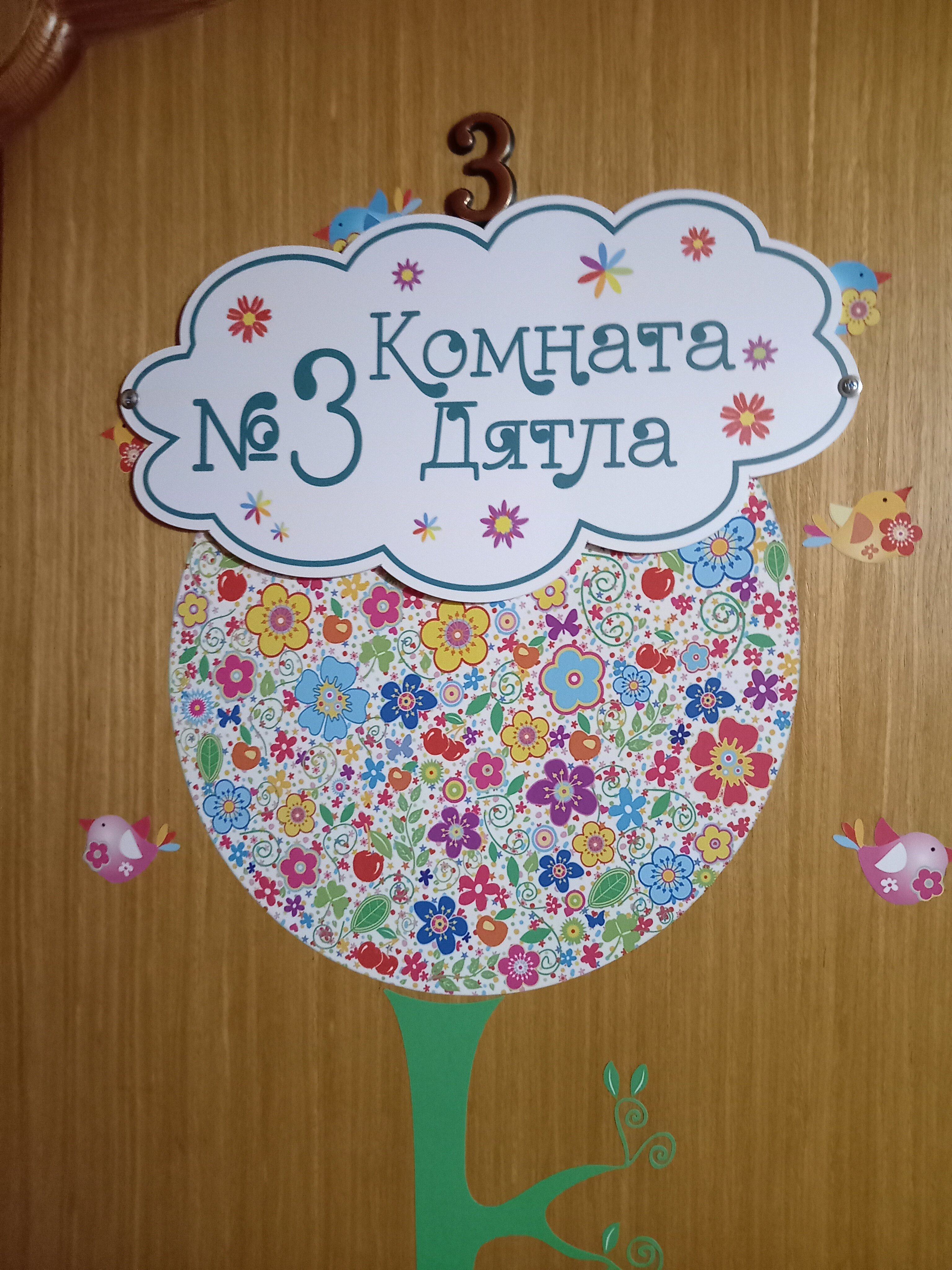 Фото Ласточкин дом